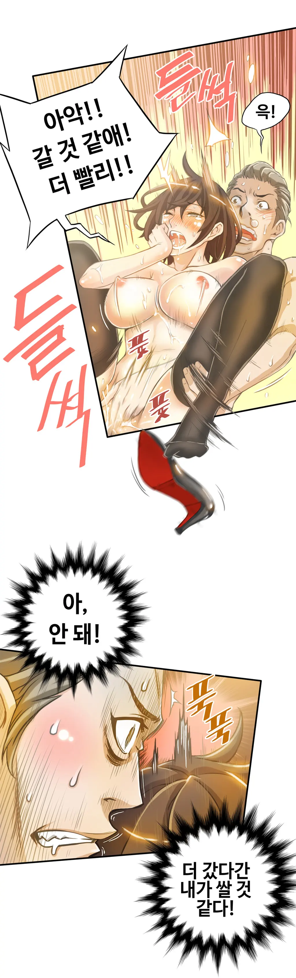 Kill The Dead Bastard Ch.0-18