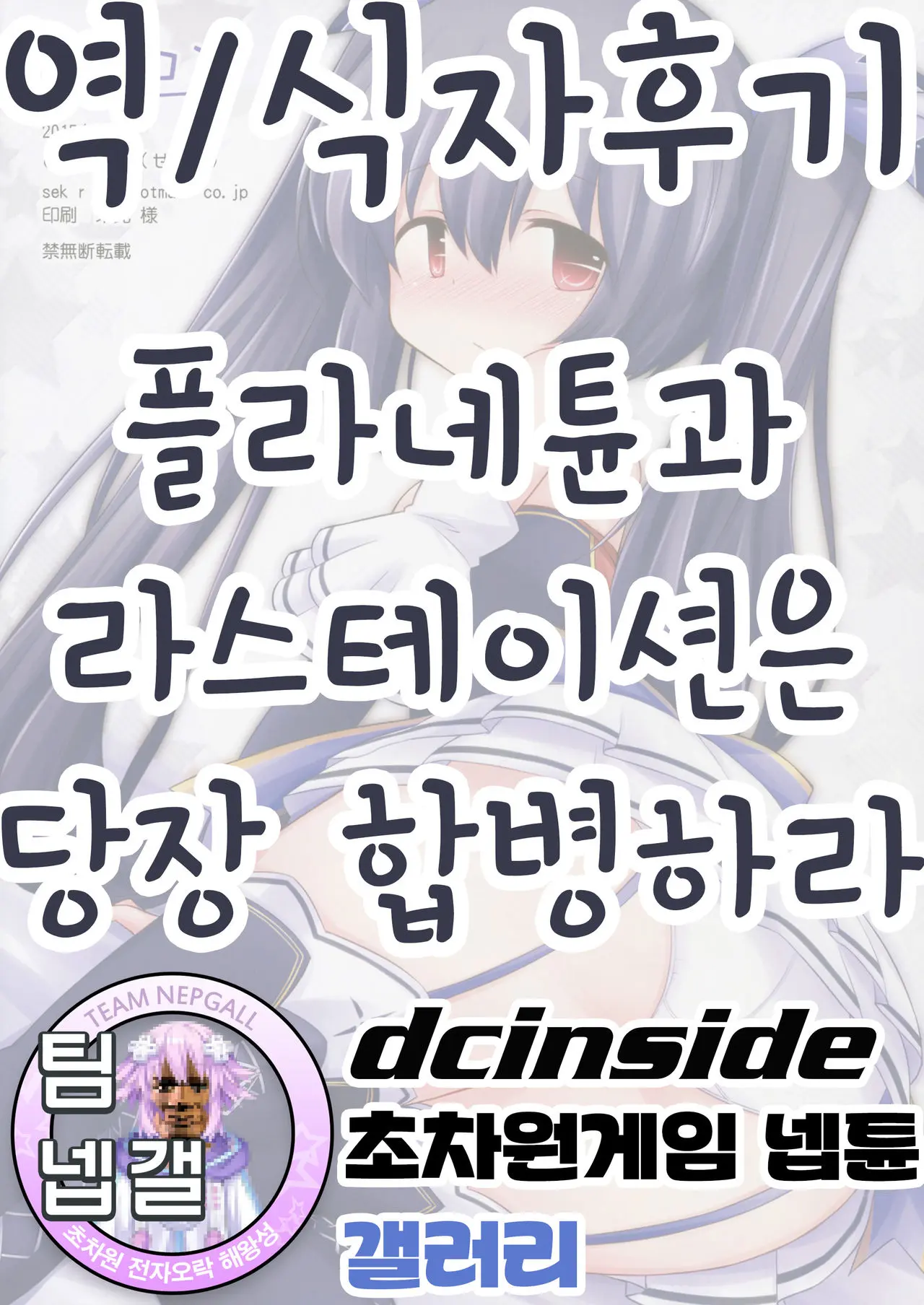 Aricon