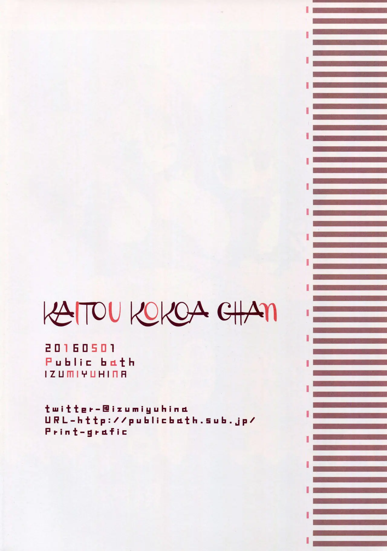 Kaitou Kokoa-Chan