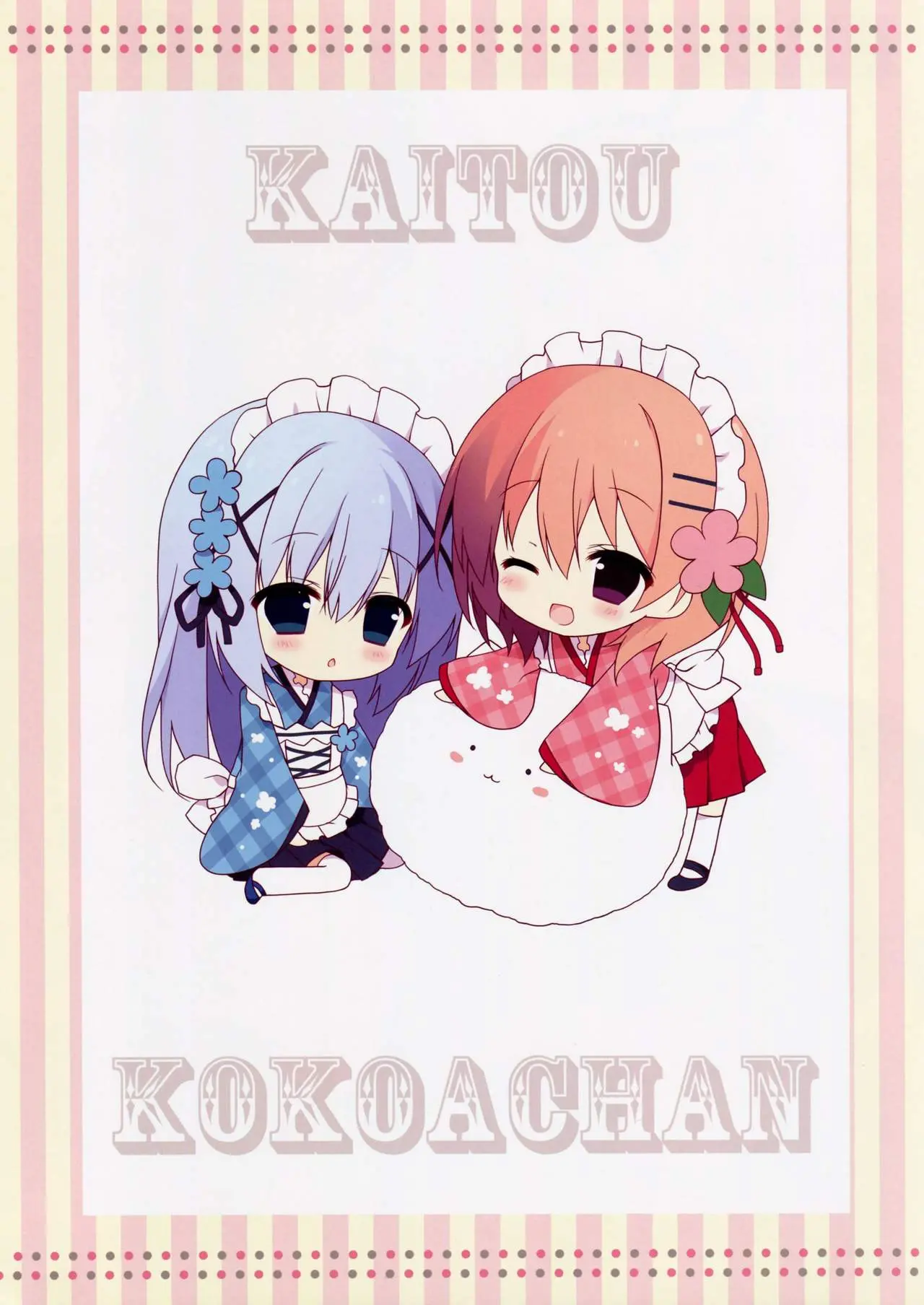 Kaitou Kokoa-Chan