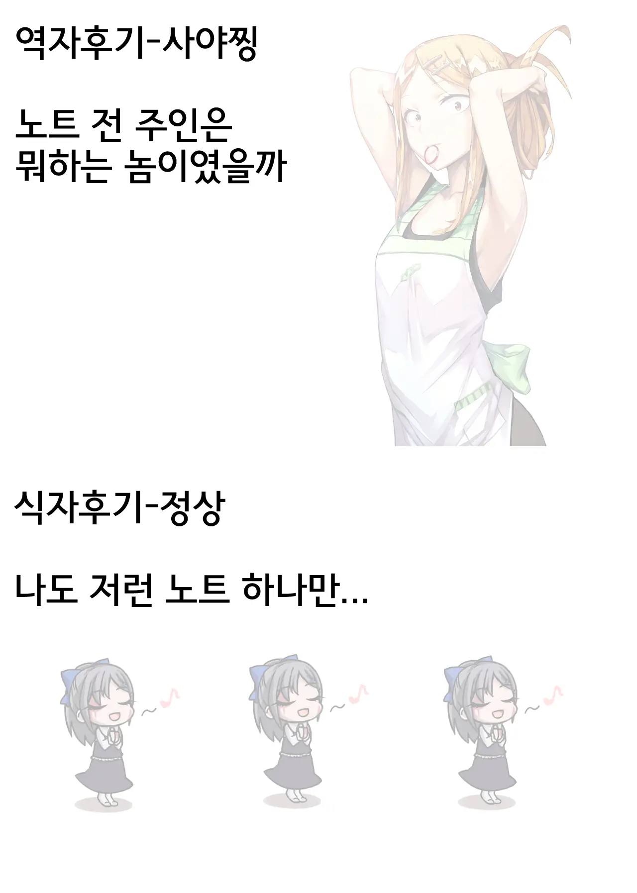 Oisha Gokko ~ Joushiki Henkan De Kanja Mo Nurse Mo, Joi No Joushiki Mo Jizai Ni Control | 의사놀이