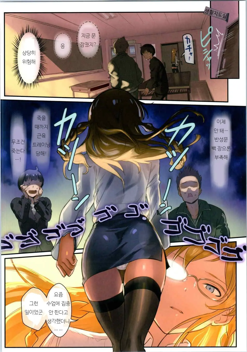 Oshigoto Theater 1