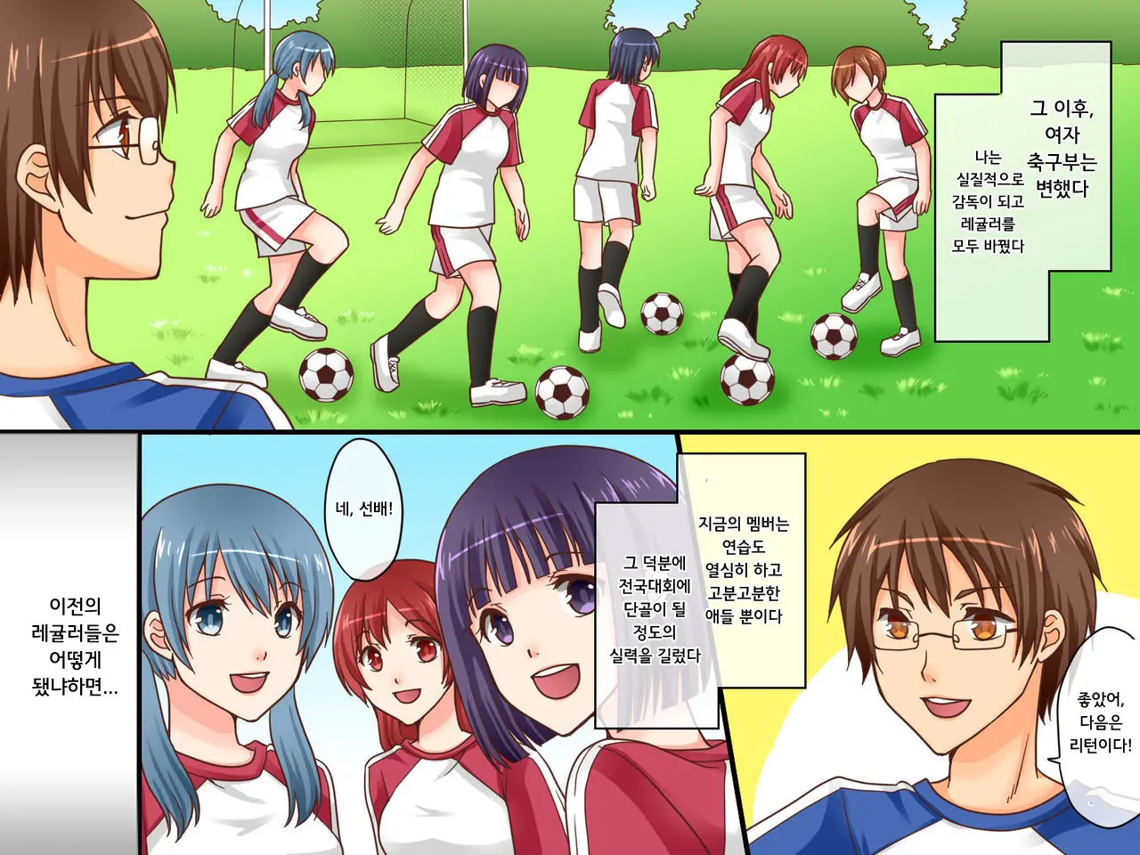 Shinpan No Meirei Wa Zettai! ~ Donna Koto Demo Shitagawaseru Mahou No Shinpan Card | 심판의 명령은 절대적! ~ 어떤 명령이라도 따르게 하는 마법의 심판카드