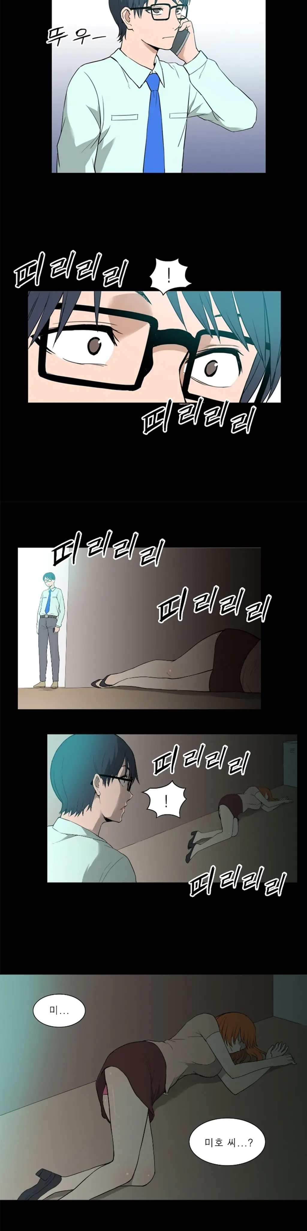Blue Beads Ch.0-37