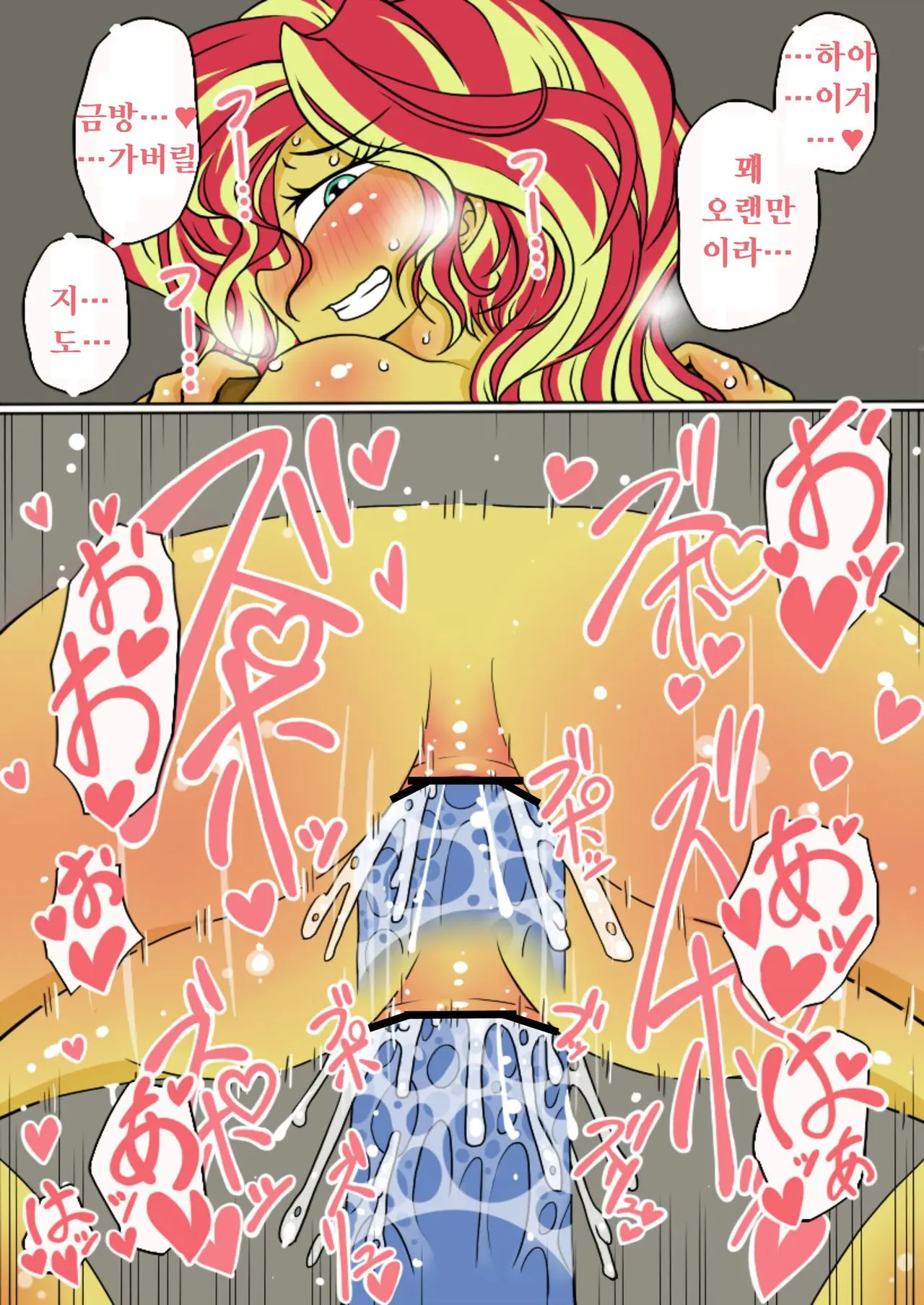 Shimmer-San No Oshiri Haishin