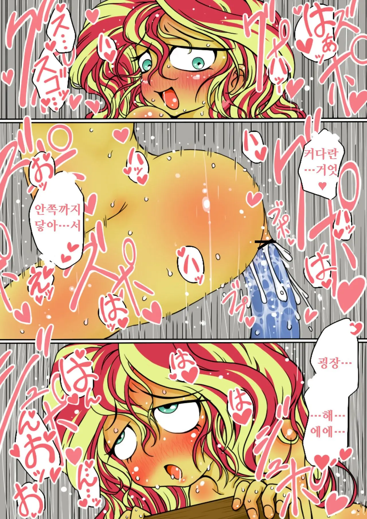 Shimmer-San No Oshiri Haishin
