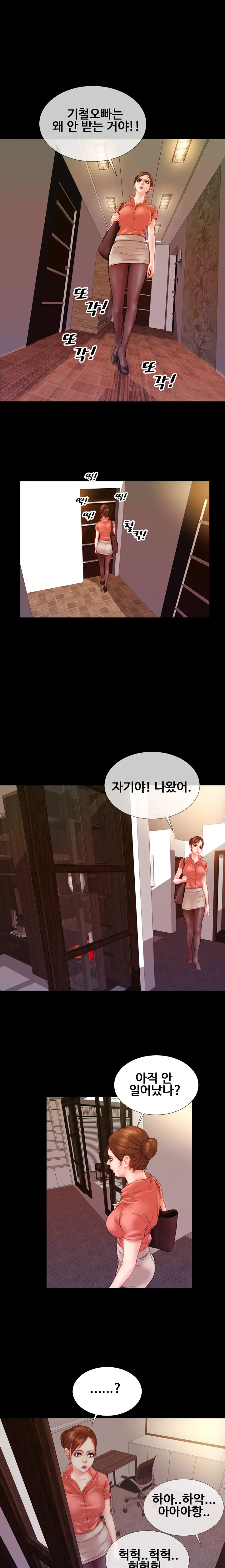 My Wives Ch.1-44