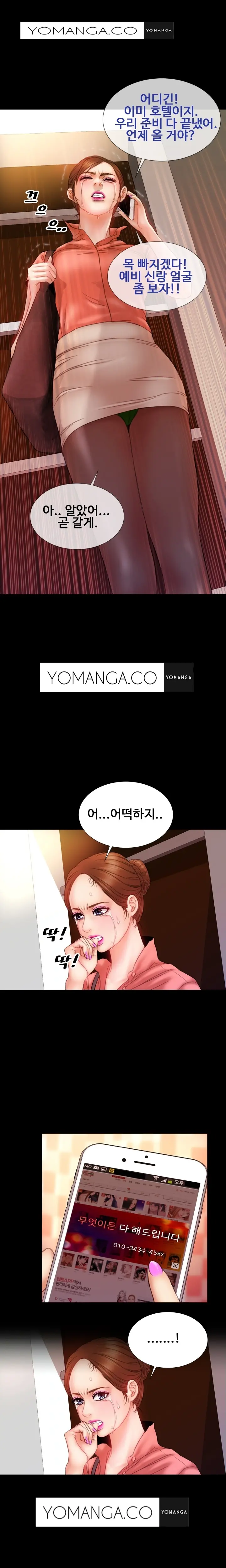 My Wives Ch.1-44