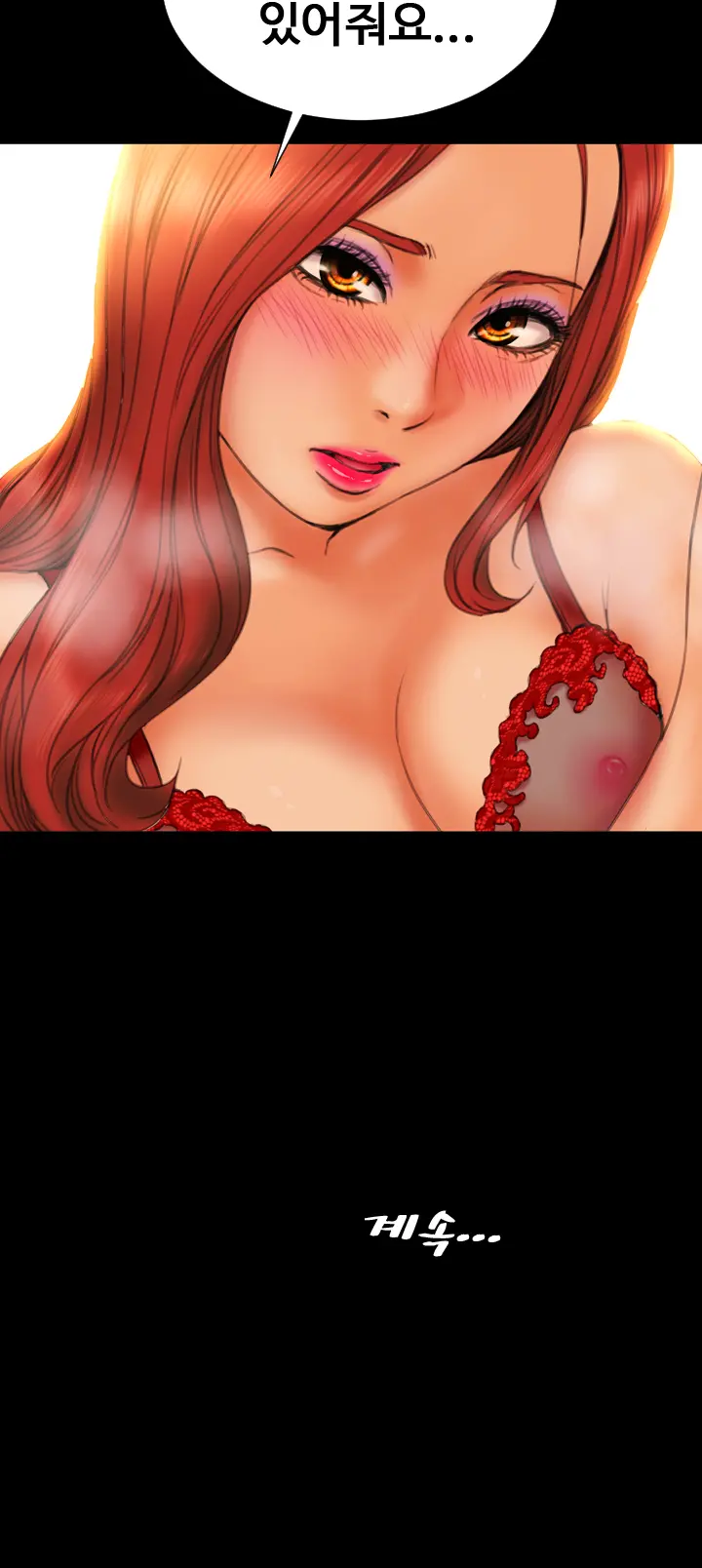 My Wives Ch.1-44