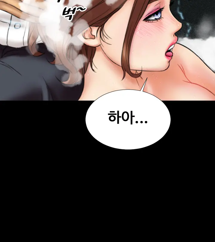 My Wives Ch.1-44