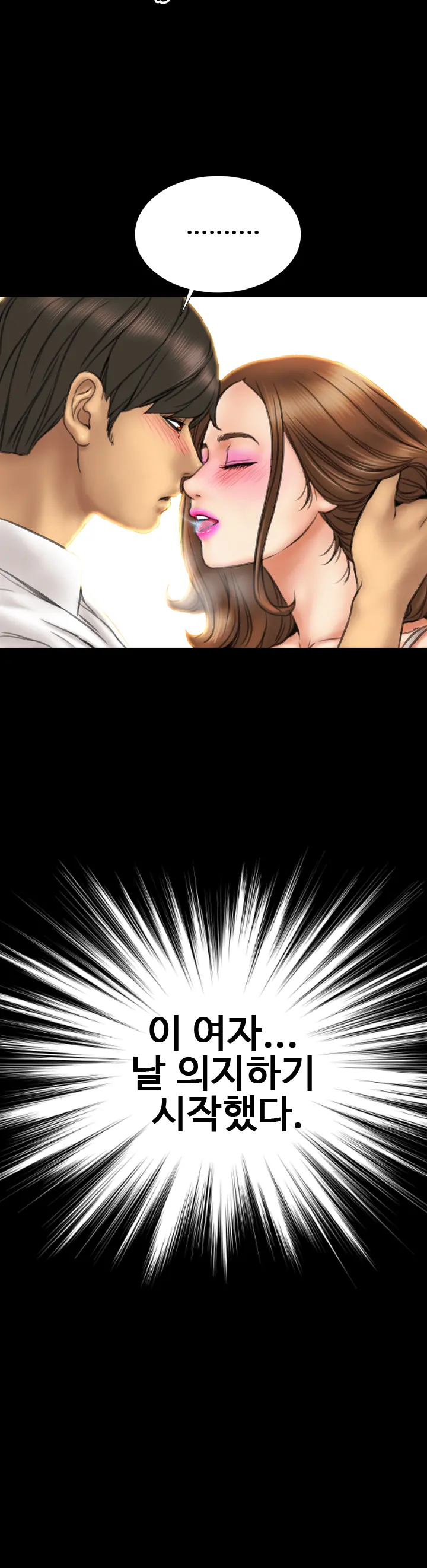 My Wives Ch.1-44