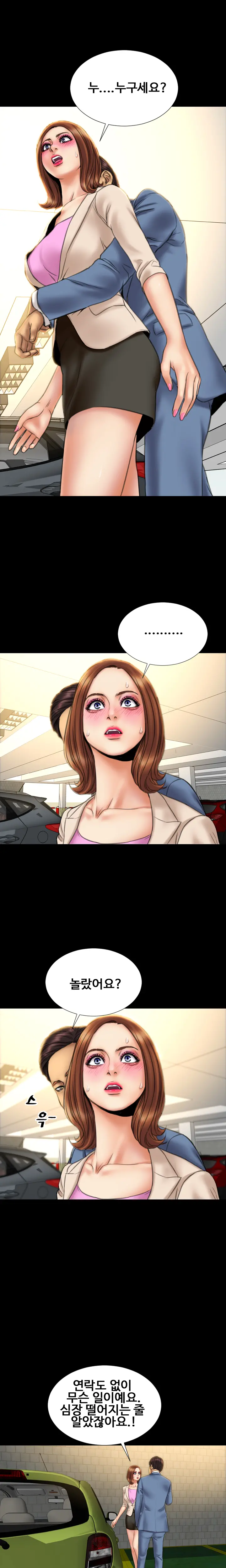 My Wives Ch.1-44