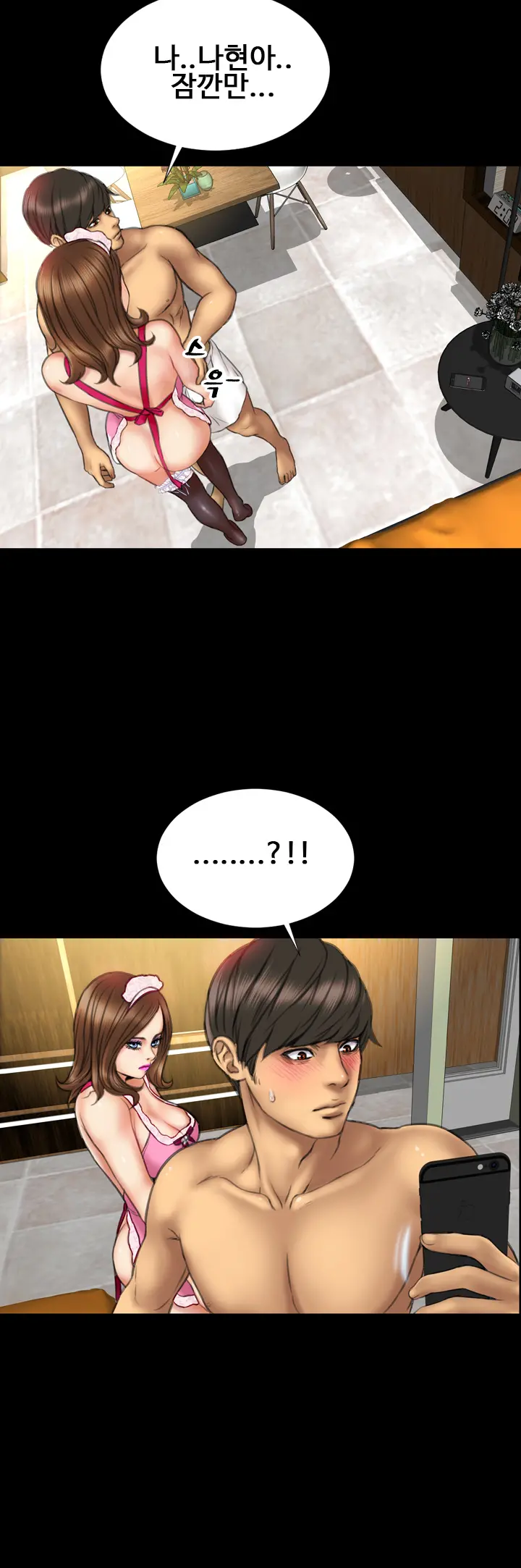 My Wives Ch.1-44