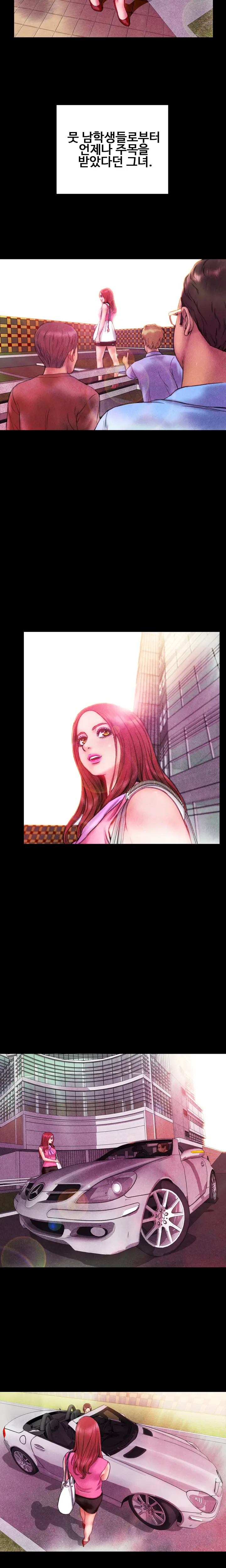 My Wives Ch.1-44
