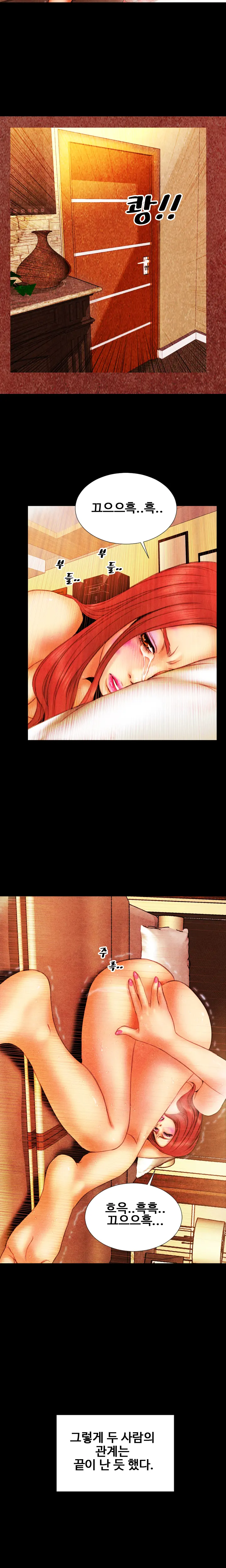 My Wives Ch.1-44