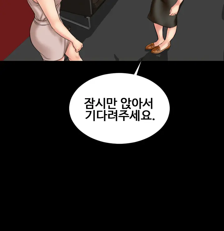 My Wives Ch.1-44
