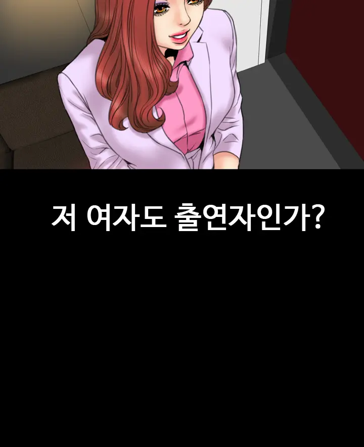 My Wives Ch.1-44
