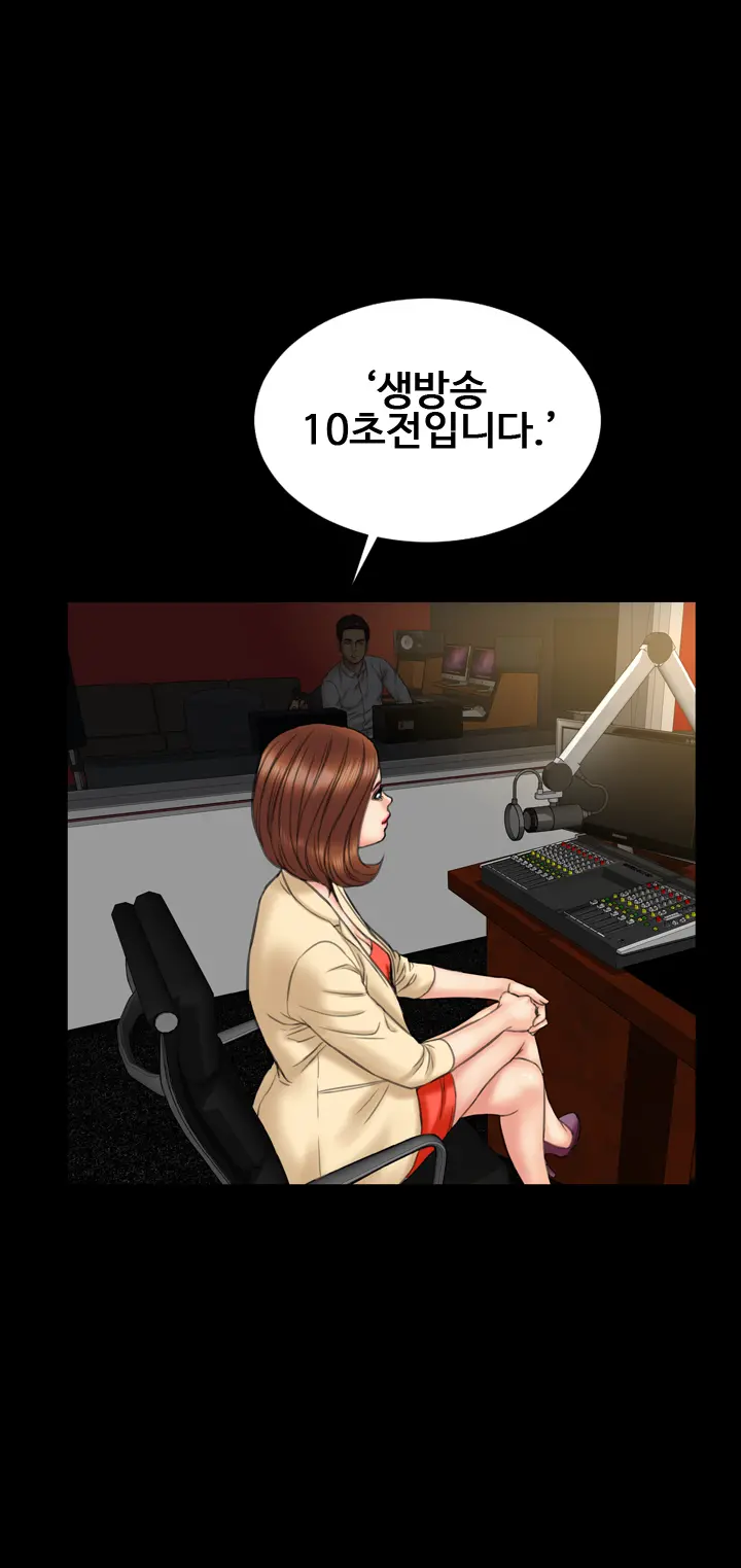 My Wives Ch.1-44