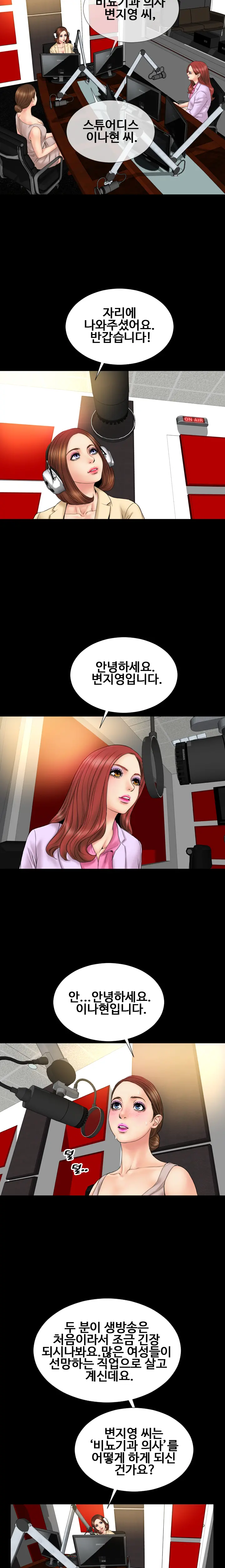 My Wives Ch.1-44