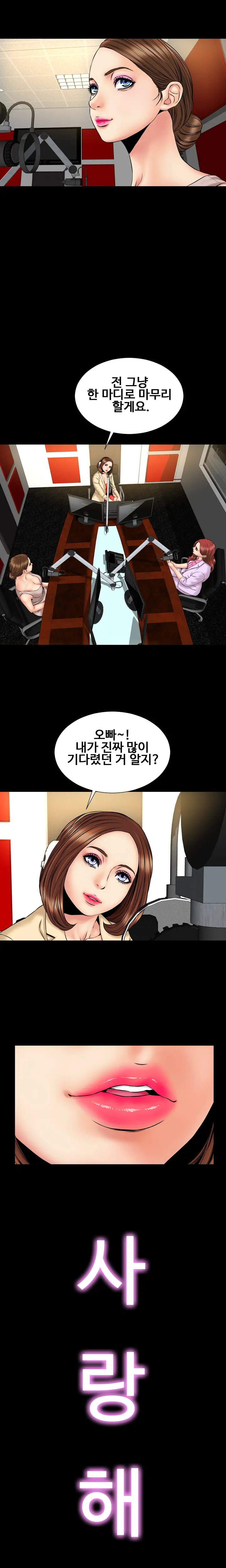My Wives Ch.1-44