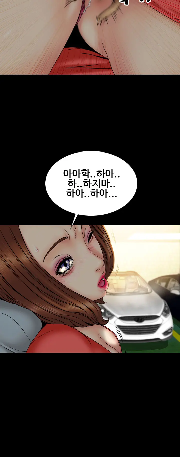 My Wives Ch.1-44