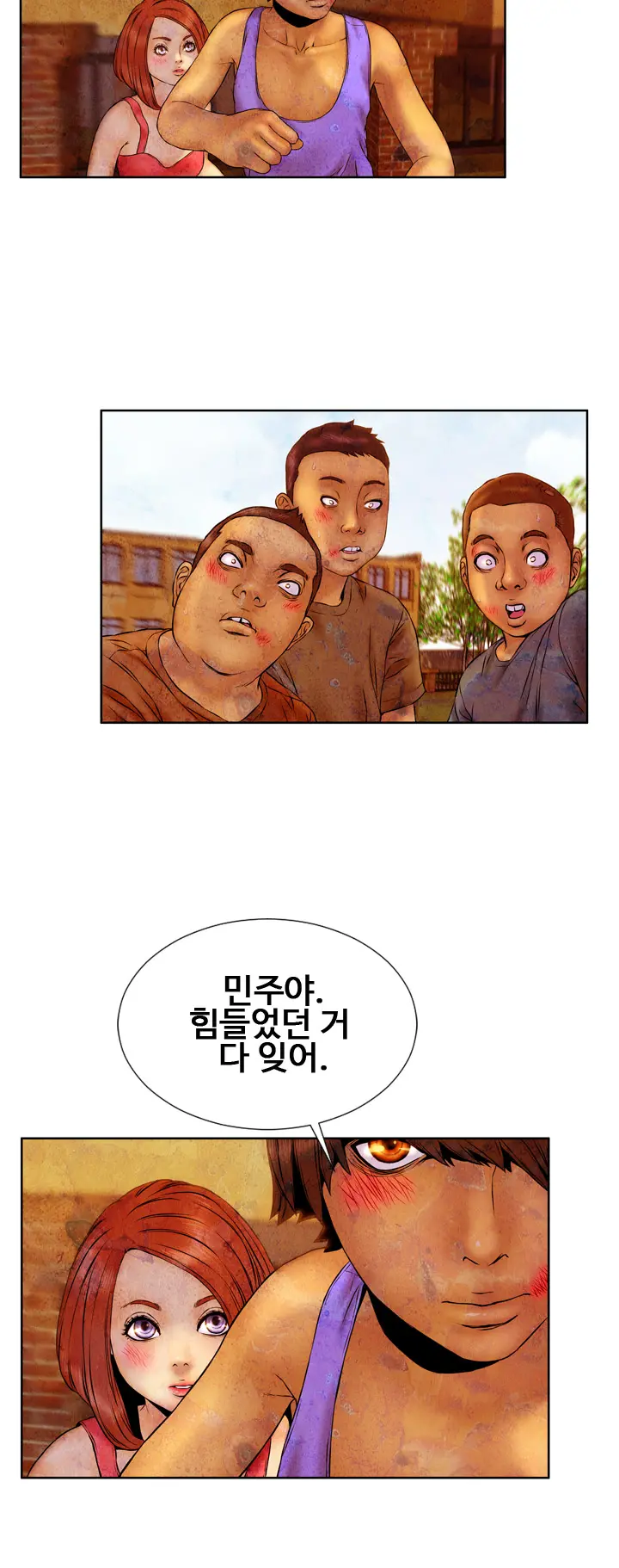 My Wives Ch.1-44
