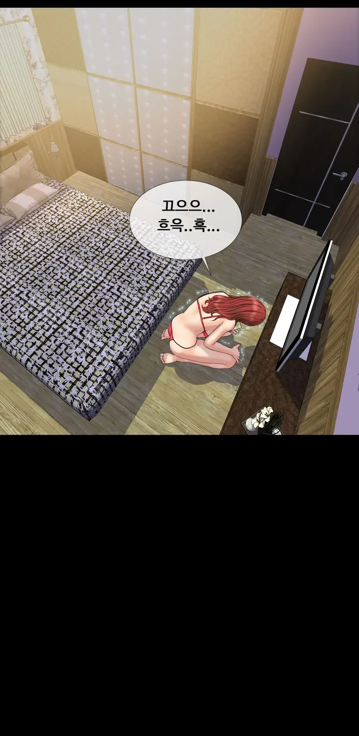 My Wives Ch.1-44