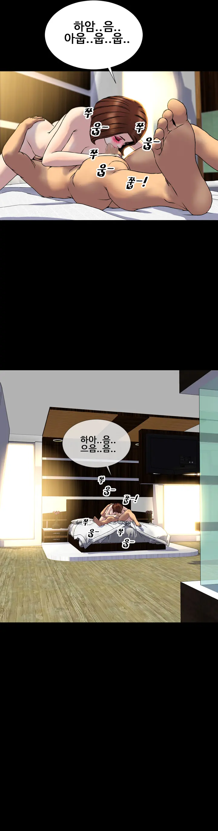 My Wives Ch.1-44