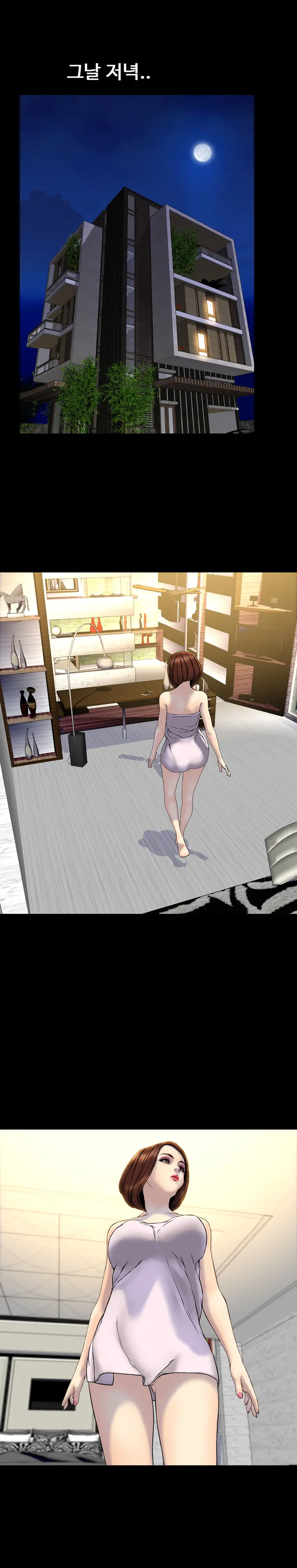 My Wives Ch.1-44