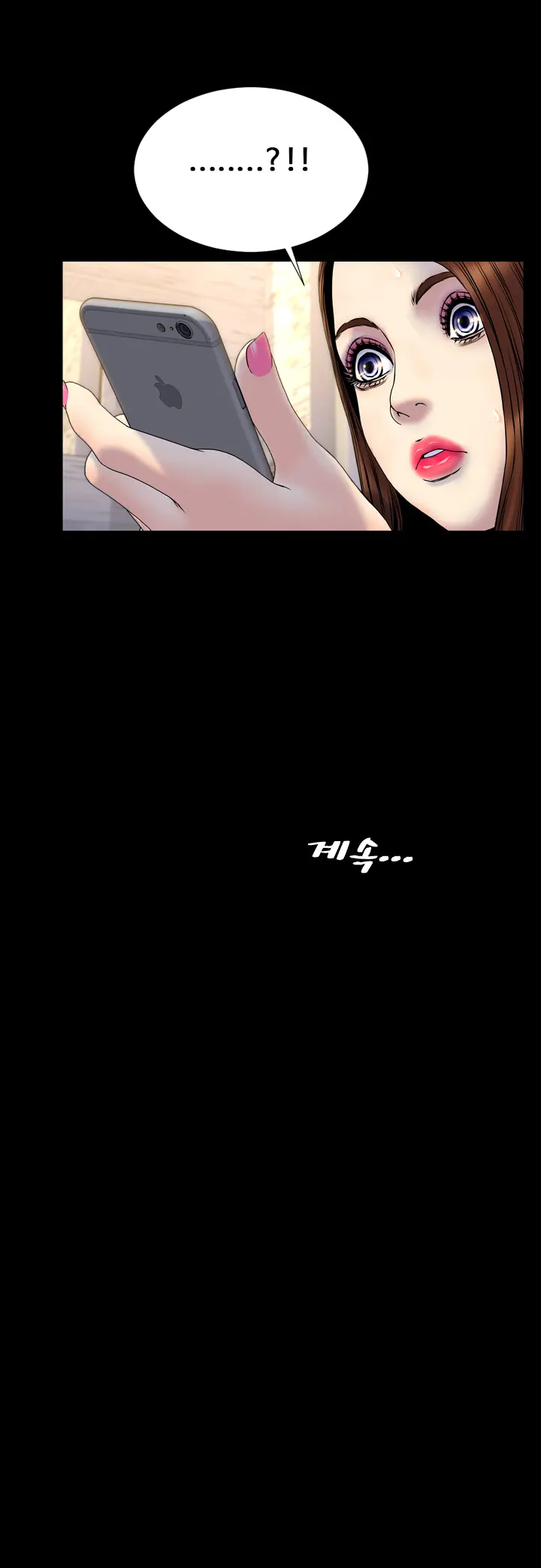 My Wives Ch.1-44