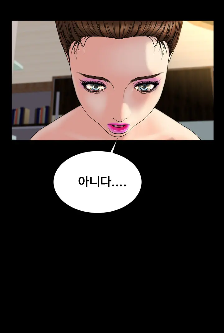 My Wives Ch.1-44