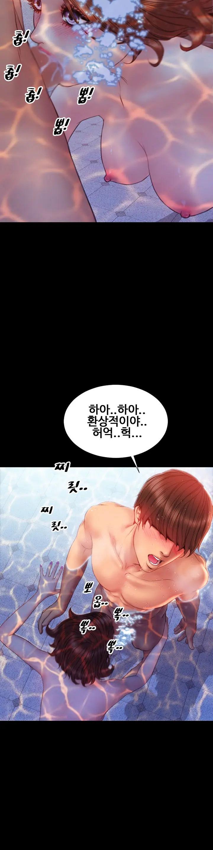 My Wives Ch.1-44