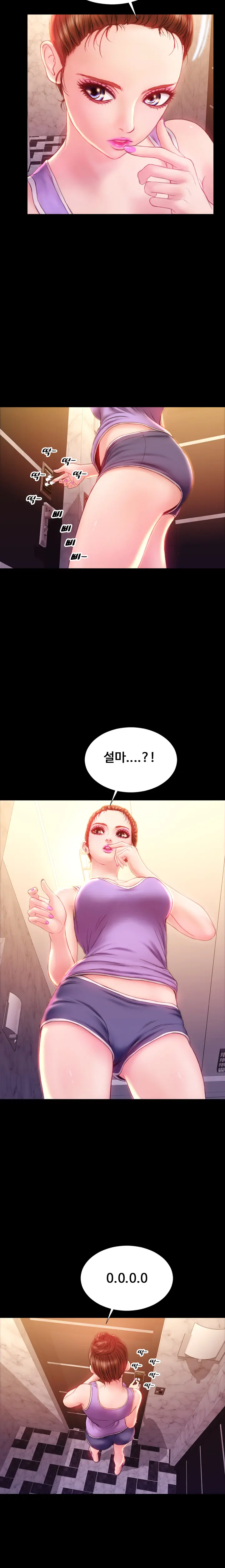 My Wives Ch.1-44