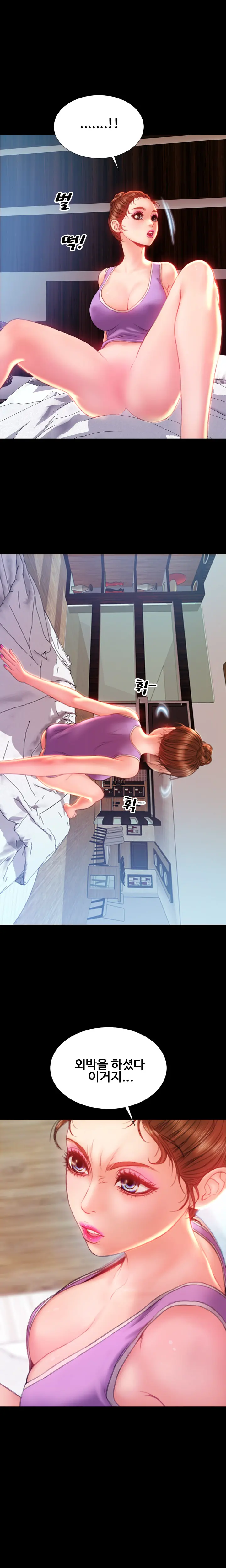 My Wives Ch.1-44
