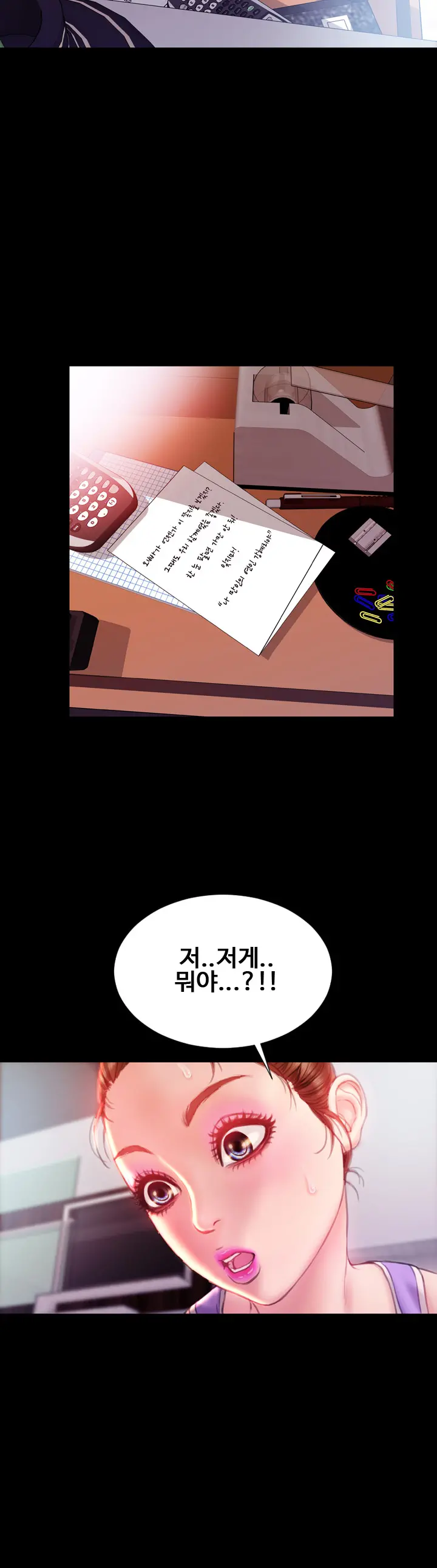 My Wives Ch.1-44