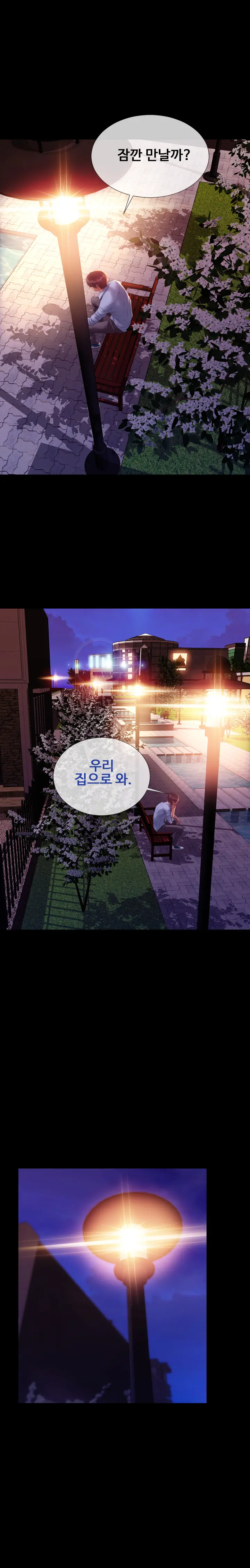 My Wives Ch.1-44