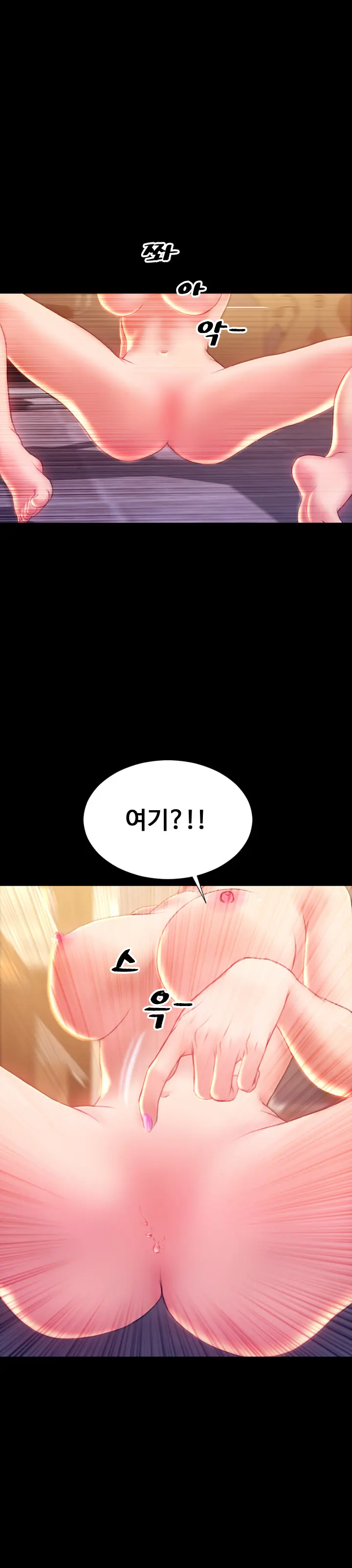 My Wives Ch.1-44