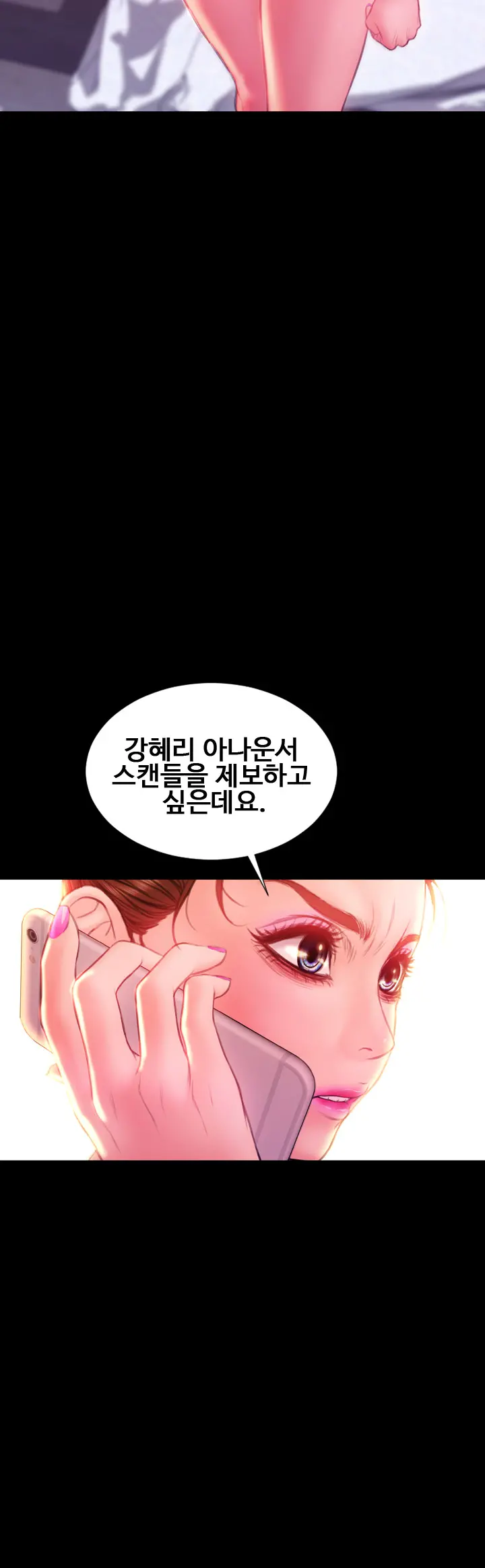 My Wives Ch.1-44