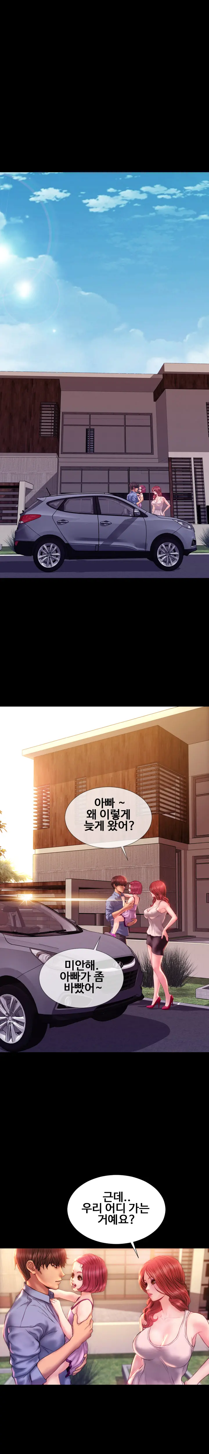My Wives Ch.1-44