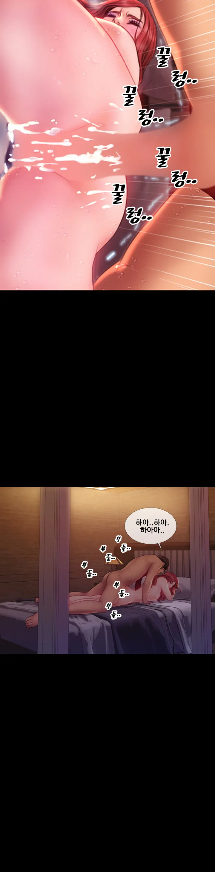 My Wives Ch.1-44