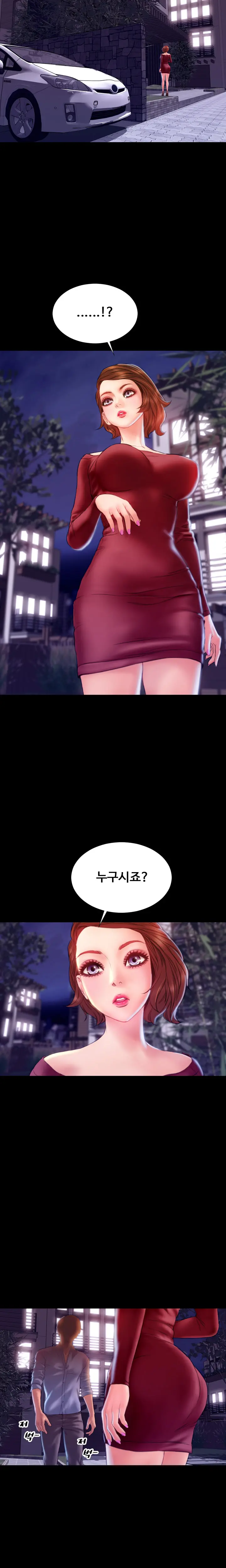 My Wives Ch.1-44