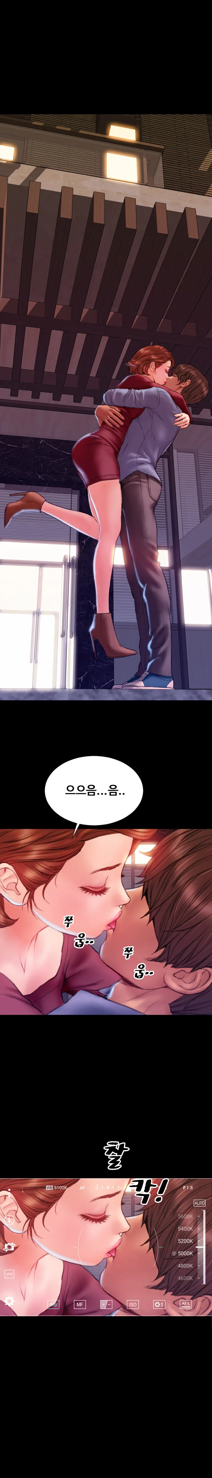 My Wives Ch.1-44
