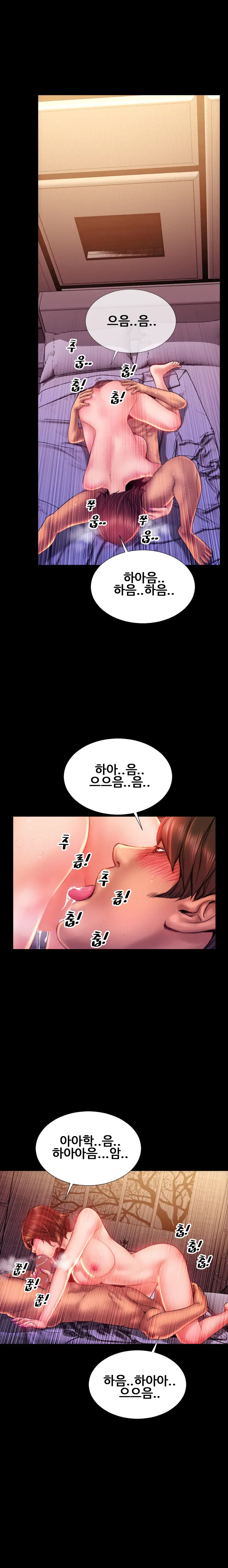 My Wives Ch.1-44