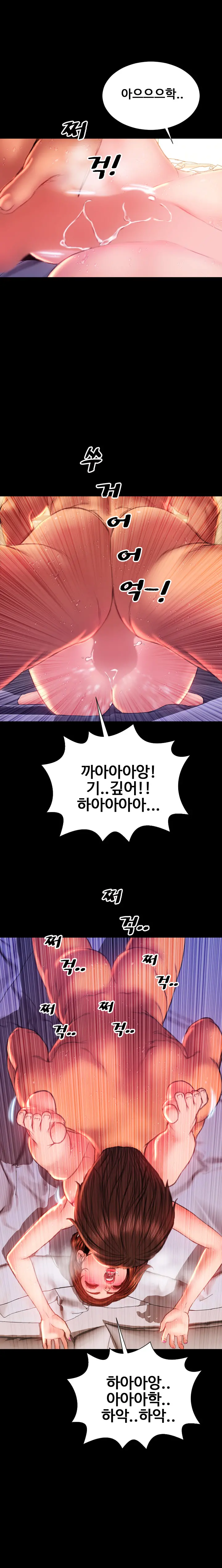 My Wives Ch.1-44