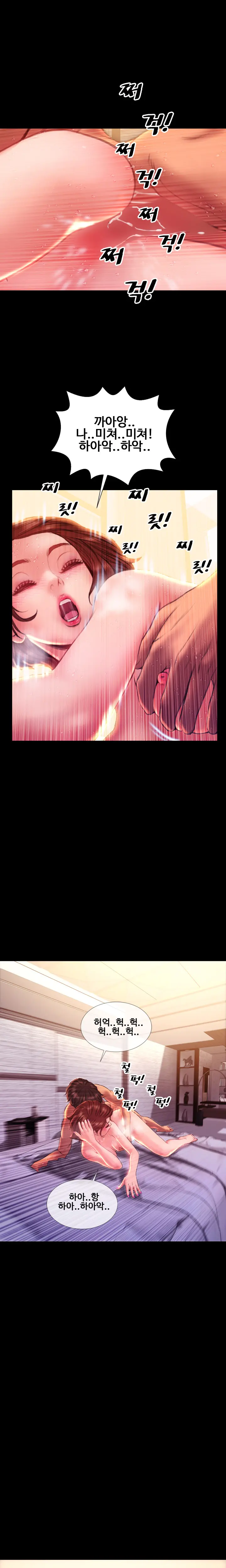 My Wives Ch.1-44
