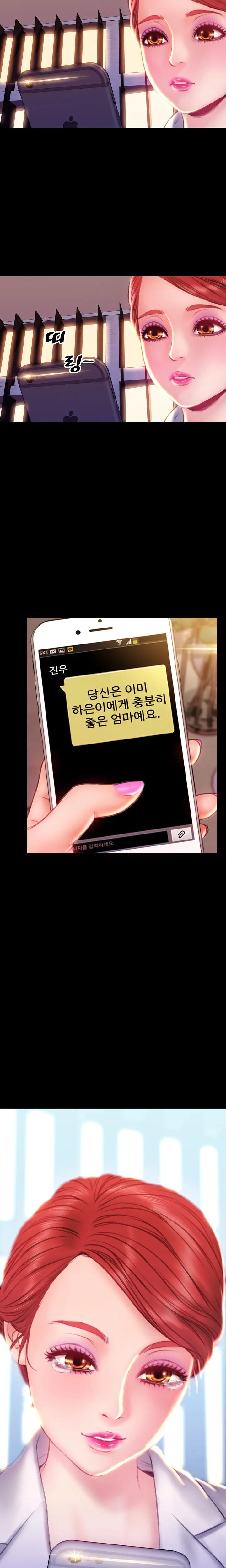 My Wives Ch.1-44