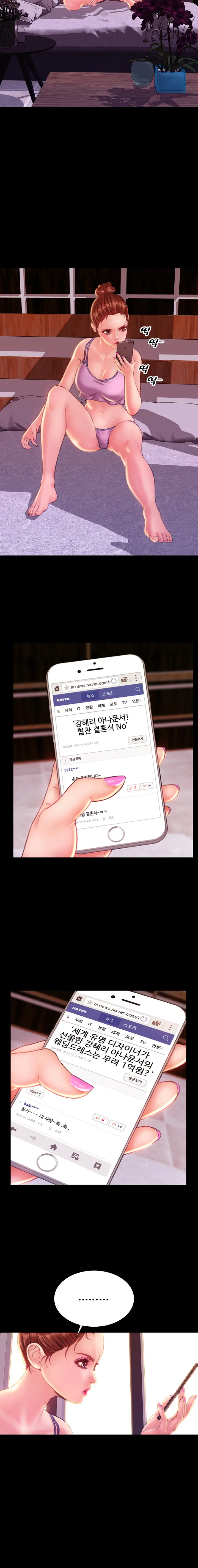 My Wives Ch.1-44
