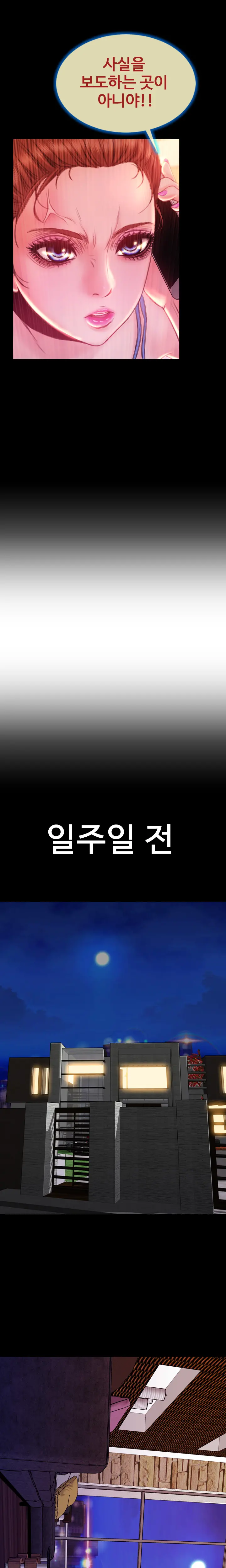 My Wives Ch.1-44