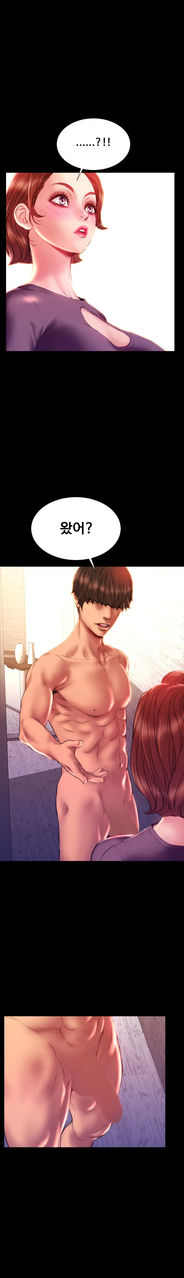 My Wives Ch.1-44
