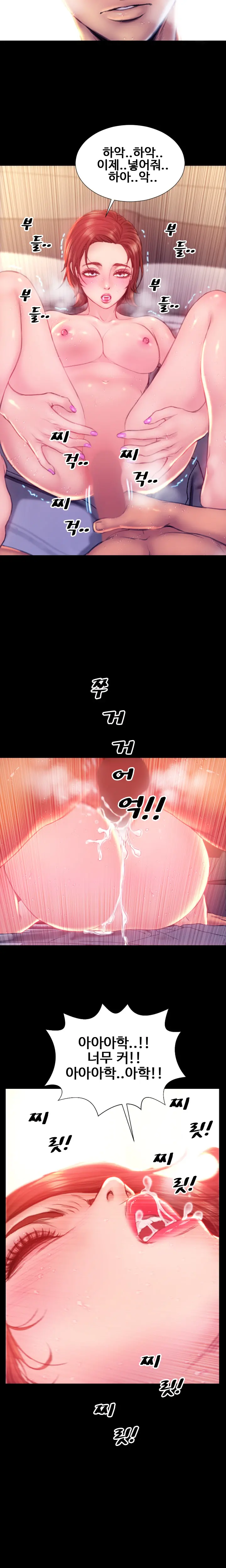 My Wives Ch.1-44